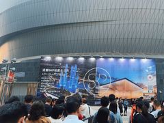 -成都金融城演艺中心