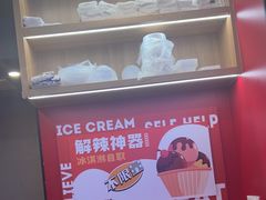 -何师傅美蛙鱼头(汉街店)