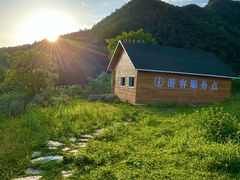 -狮子沟牧场