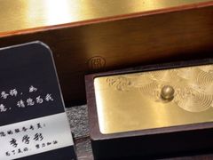 -浩运·海鲜青岛菜·海胆水饺(石老人店)