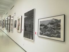 -四川美术学院美术馆