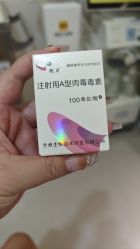 -深圳阳光医疗美容
