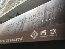 -AFA Hair studio·女士发型设计