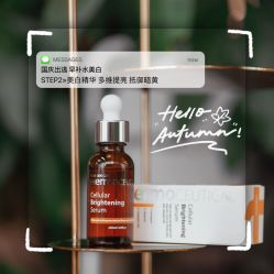 -苗方清颜痘肌研究所