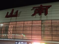 -昆山站