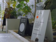 -ADO KAFE(大学城店)