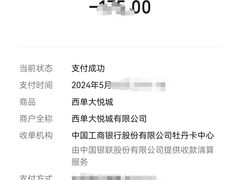 -花盐街·四川乐山小吃(西单大悦城店)