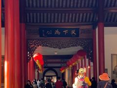 -南京中国近代史遗址博物馆(南京总统府)