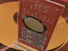 -沙力海西北特色美食烤肉店(北门坡店)