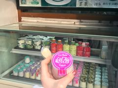 -狐狸家·酸奶酪专门店(平江路店)