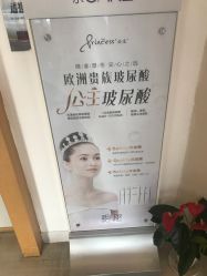 点击看大图 -天津伊美尔医疗整形美容专科医院