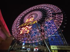 -星城之眼摩天轮