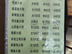 菜单-唠叨坊私房菜(五一街店)