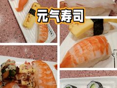 -元气寿司(环球港店)