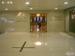 中国大饭店-咖啡苑自助餐厅·中国大饭店