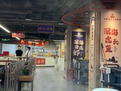 -四囍码头海鲜烧烤自助火锅(外滩南京东路悦荟广场店)