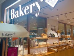 -BHG Bakery(北京SKP店)