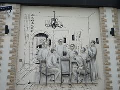 -上海蔡元培故居陈列馆