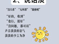 -观心实验室·心理咨询(上海旗舰店)
