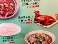 -和记小菜(大宁店)