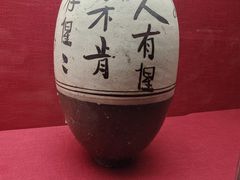 -亳州博物馆