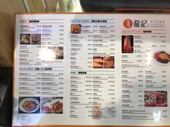 -龙记香港茶餐厅(久光百货店)