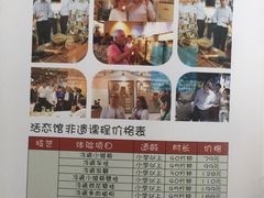-手工艺活态馆