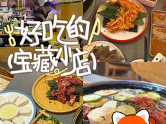 -正宗齐齐哈尔烤肉·齐牛哥鲜切炭火烤肉(杭州总店)