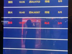 -常州汽车客运站