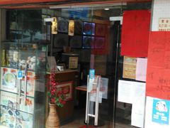 门面-第一面(东湖西路店)