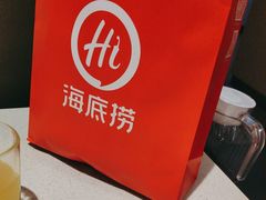 -海底捞火锅(北金鹰店)