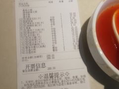 -海底捞火锅(泉城路店)