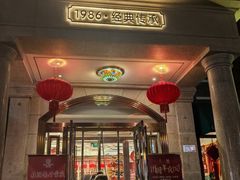 -桂园餐厅(五大道店)