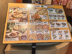 -乐凯撒披萨(欢乐颂购物中心店)