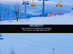 -中旅松花湖滑雪场