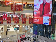 -万达广场(大明宫店)