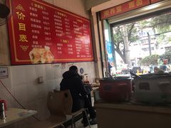 -正宗河南特色大饼店(菊乐路店)