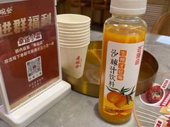 -老碗会(汕头万象城店)