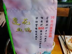 -70年代·江西乡下菜(松岗店)