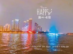 -白天鹅宾馆·流浮阁咖啡厅