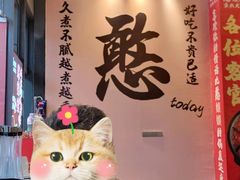 -憨孃孃·重庆老火锅(红山黑金店)