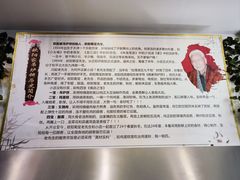 -欧阳家吊炉饼(九纬路店)