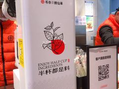 -书亦烧仙草(二七万达广场店)