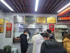 -清真蒋有记(老门东店)