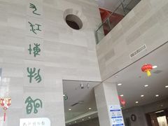 -九江市博物馆