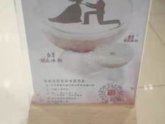 -嘉和一品粥(首经贸店)