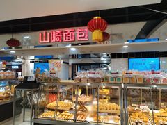 面包甜点陈列柜-山崎面包(第一八佰伴店)