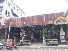 -自然餐厅(Phuket)