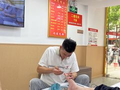 -郑远元专业修脚房(凌兆路店)