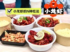 拌面-寻虾记(小寨店)